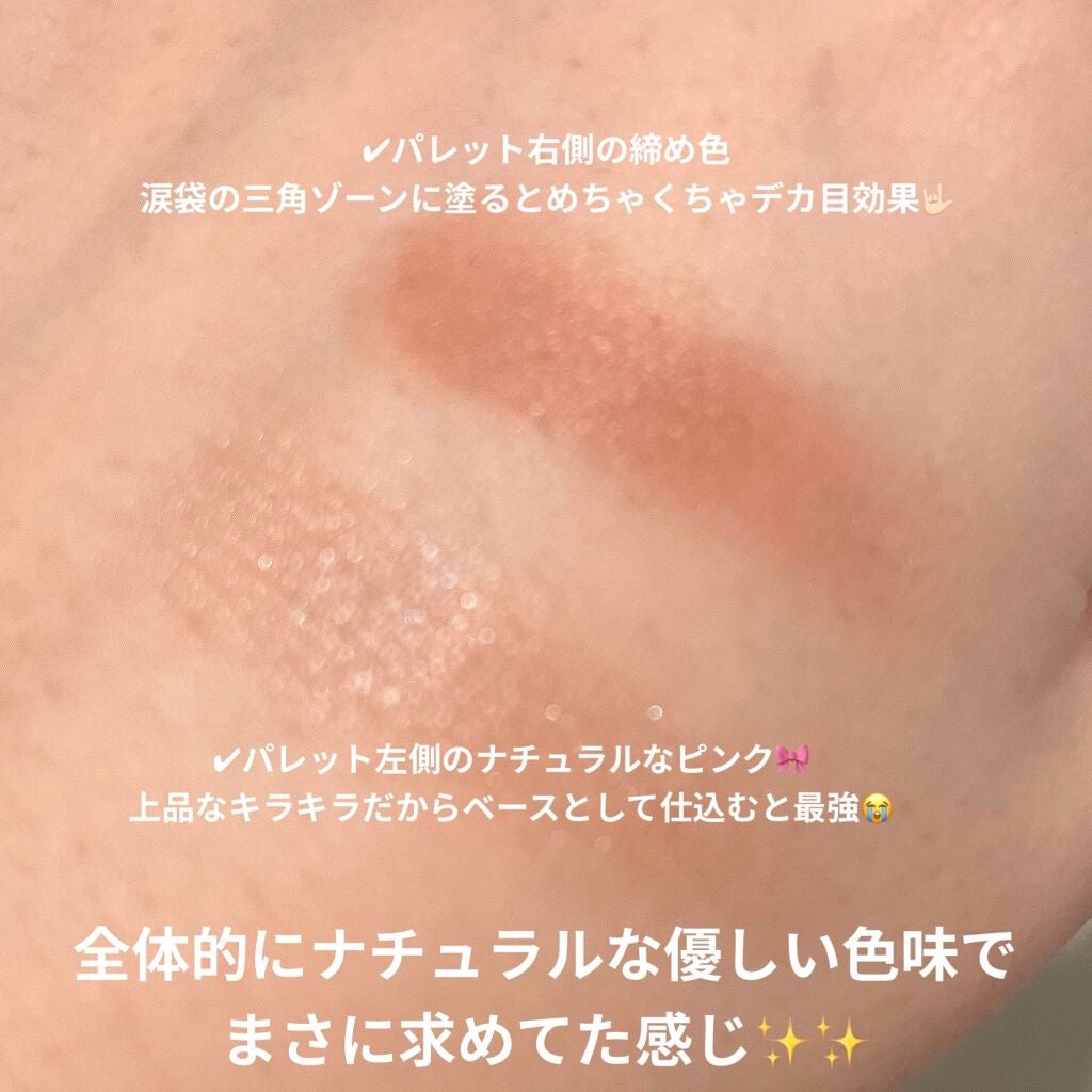 エテュセ アイエディション(カラーパレット)/ettusais/アイシャドウパレットを使ったクチコミ(3枚目)