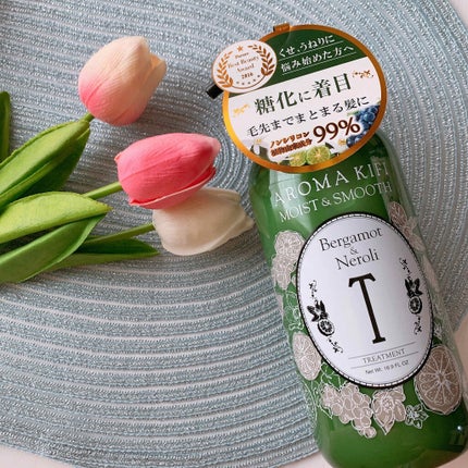 モイスト&スムースシャンプー/トリートメント/AROMA KIFI/シャンプー・コンディショナーを使ったクチコミ(4枚目)