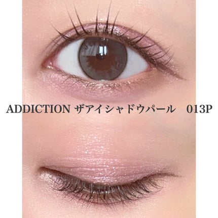 アディクション ザ アイシャドウ パール/ADDICTION/単色アイシャドウを使ったクチコミ(3枚目)