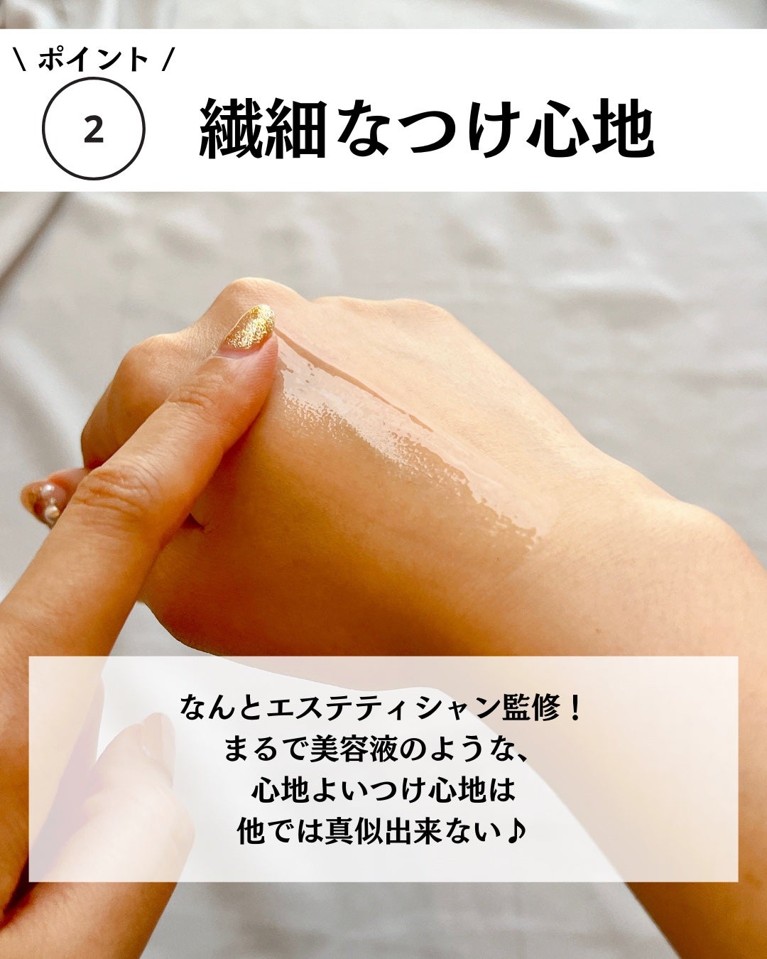 トリートメントミルク(ブライトニング)とてもしっとり/アクアレーベル/乳液を使ったクチコミ(5枚目)