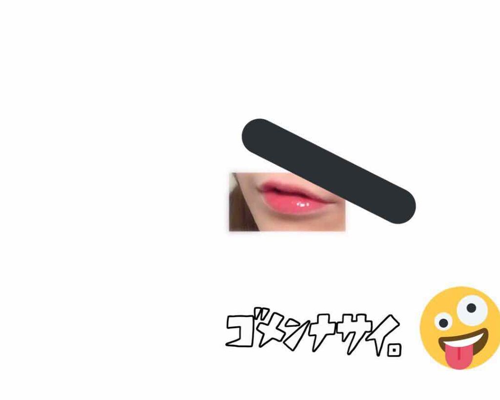 リップケアオイル/excel/リップグロスを使ったクチコミ(3枚目)