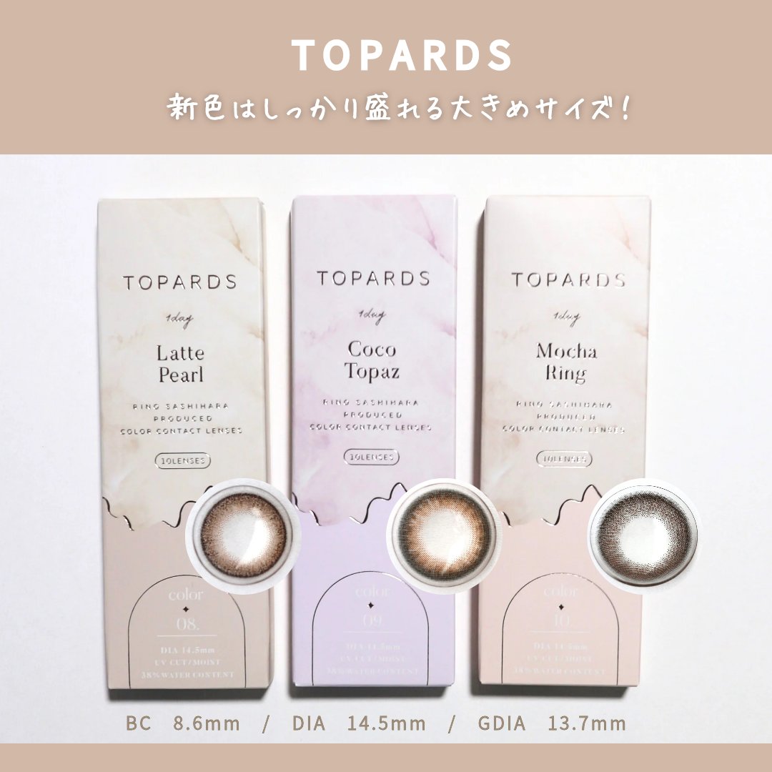 TOPARDS 1day/TOPARDS/ワンデー（１DAY）カラコンを使ったクチコミ（2枚目）