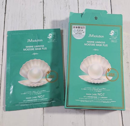 JM solution marine luminous pearl deep moisture mask/JMsolution/シートマスク・パックを使ったクチコミ(1枚目)