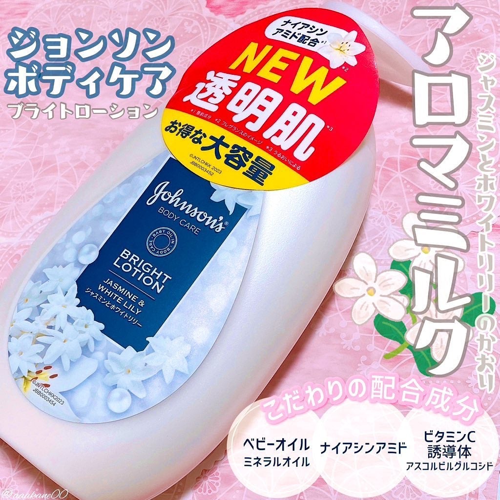 法人値引有 【Jasminさま専用】ラスターローション×3 - スキンケア