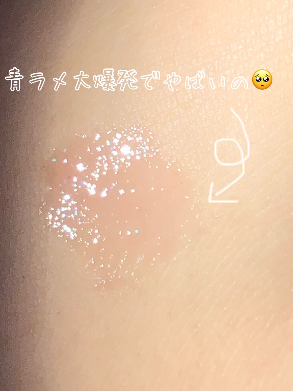 【旧】ディオール アディクト ステラー グロス/Dior/リップグロスを使ったクチコミ(2枚目)