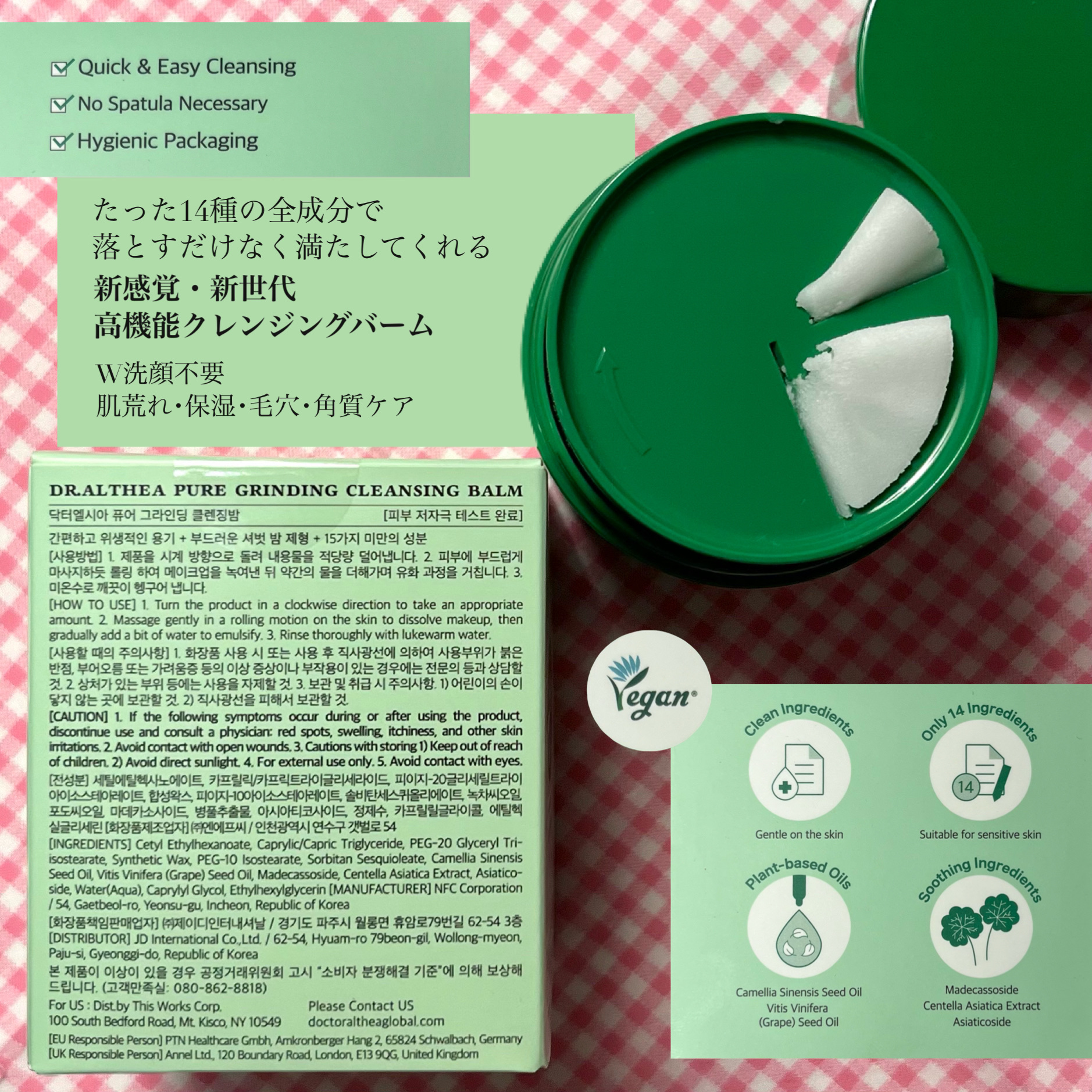 ピュアグラインディングクレンジングバーム/Dr.Althea/クレンジングバームを使ったクチコミ（3枚目）