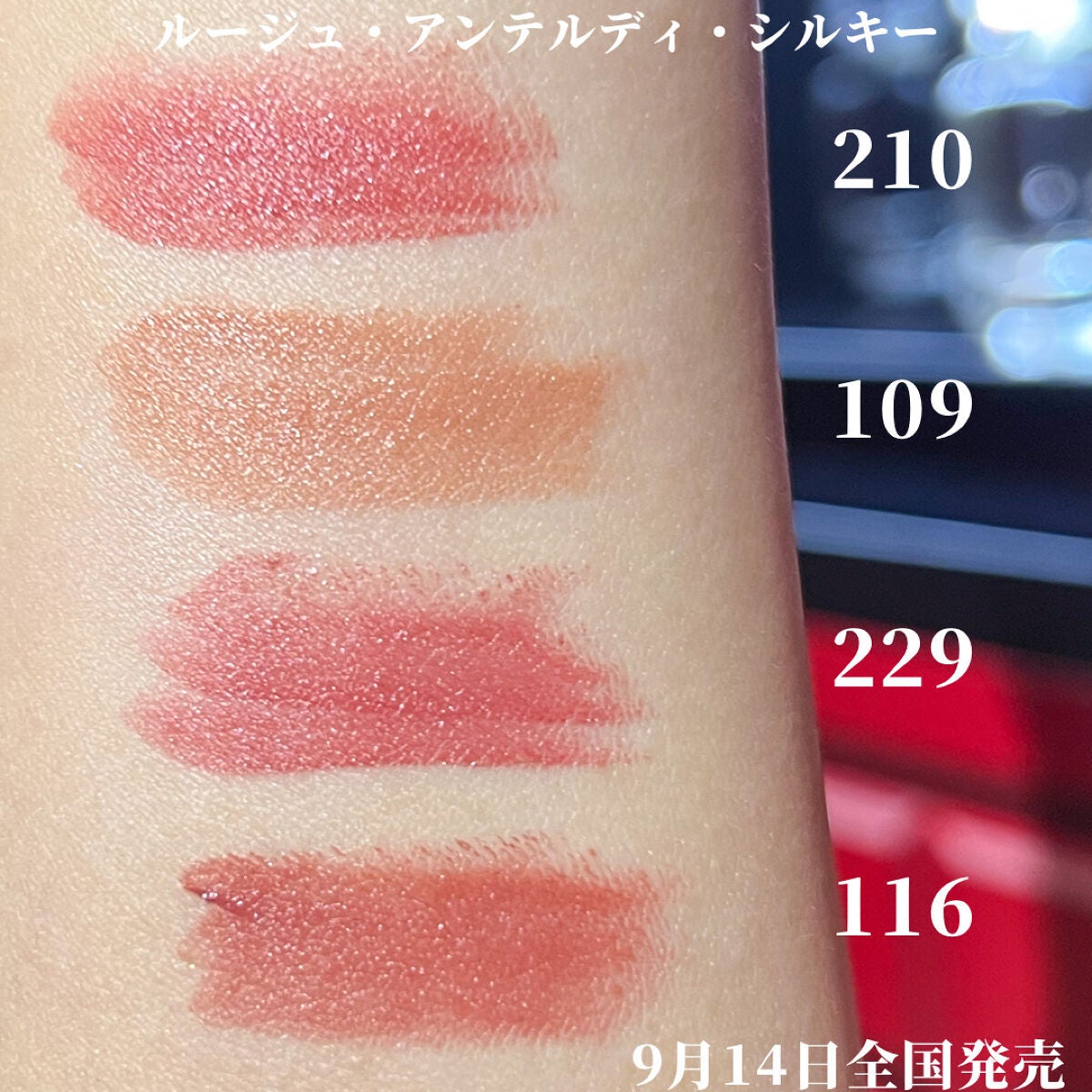 ððððð€ on LIPS ãâžGIVENCHY2022ç§ã®ã³ã¹ã¡æ
å ±âž8æ9æGIVENC..ãïŒ8æç®ïŒ