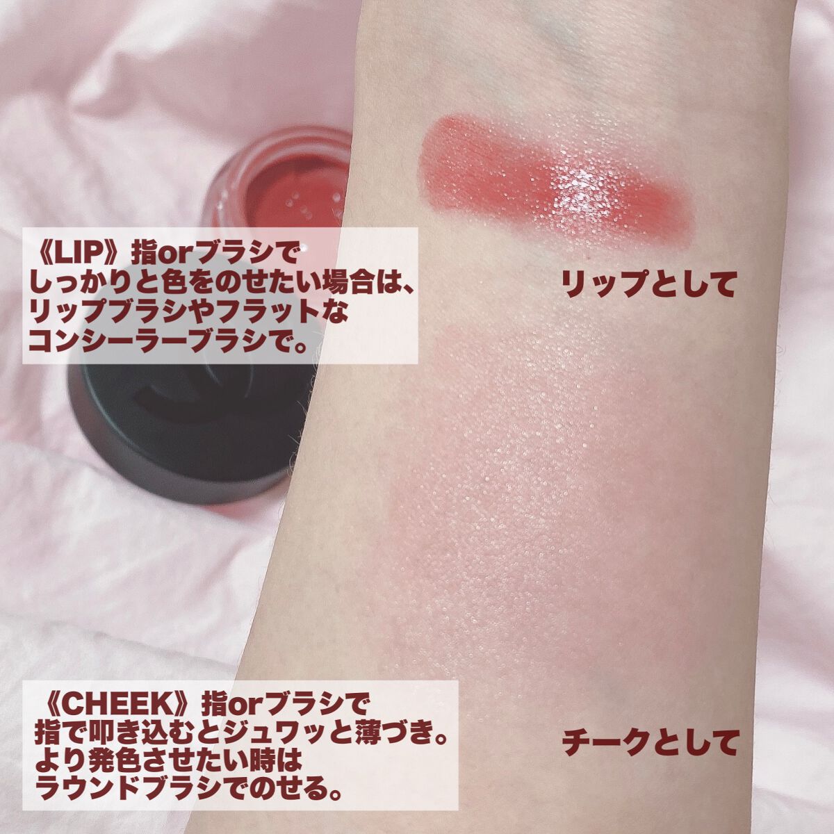 リップ&チーク ボーム N°1 ドゥ シャネル/CHANEL/口紅を使ったクチコミ(5枚目)