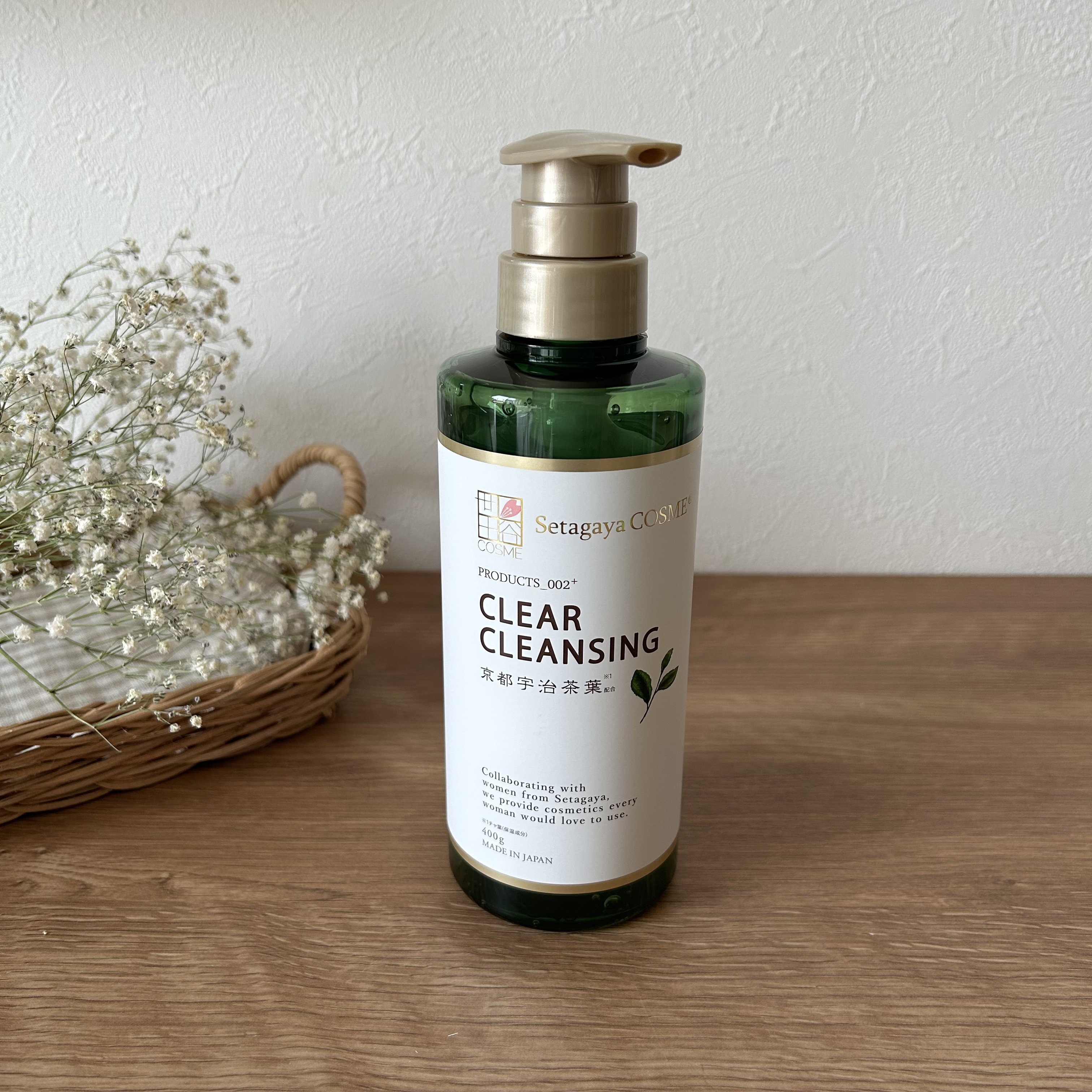 クリアクレンジング 京都宇治茶葉/世田谷コスメ/クレンジングジェルを使ったクチコミ（1枚目）