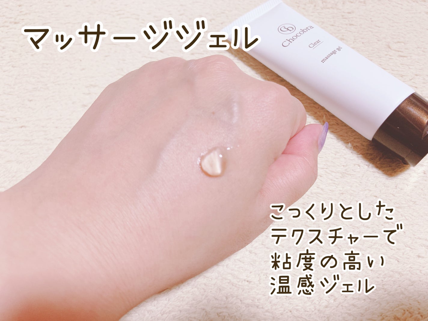 チョコブラ スペシャル毛穴ケアセット/Chocobra/スキンケアキットを使ったクチコミ(2枚目)