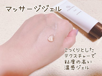 チョコブラ スペシャル毛穴ケアセット/Chocobra/スキンケアキットを使ったクチコミ(2枚目)