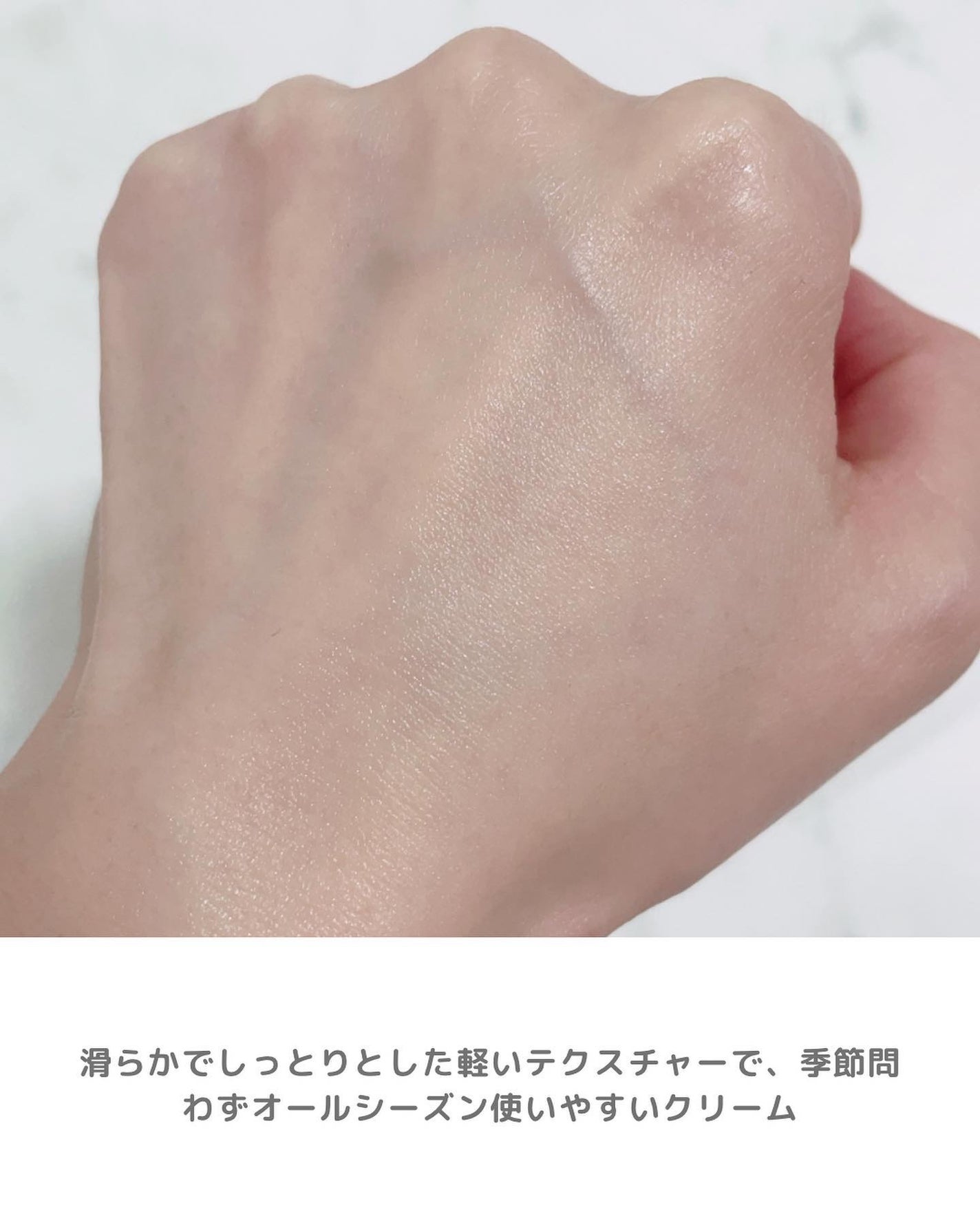 あずさ@スキンケアマニア on LIPS 「次世代CICAケアライン 鎮静力と保湿力ONETHINGから次..」(7枚目)