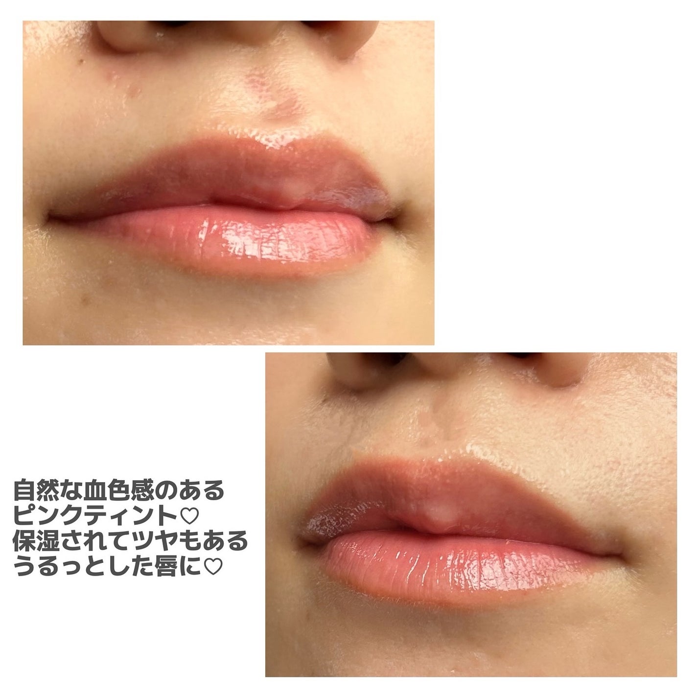 デューティント/AMUSE/リップティントを使ったクチコミ(5枚目)