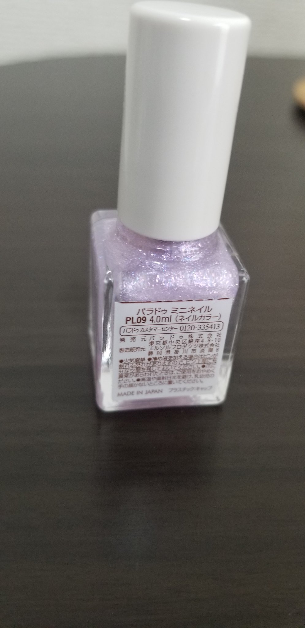 ミニネイル/パラドゥ/マニキュアを使ったクチコミ（3枚目）