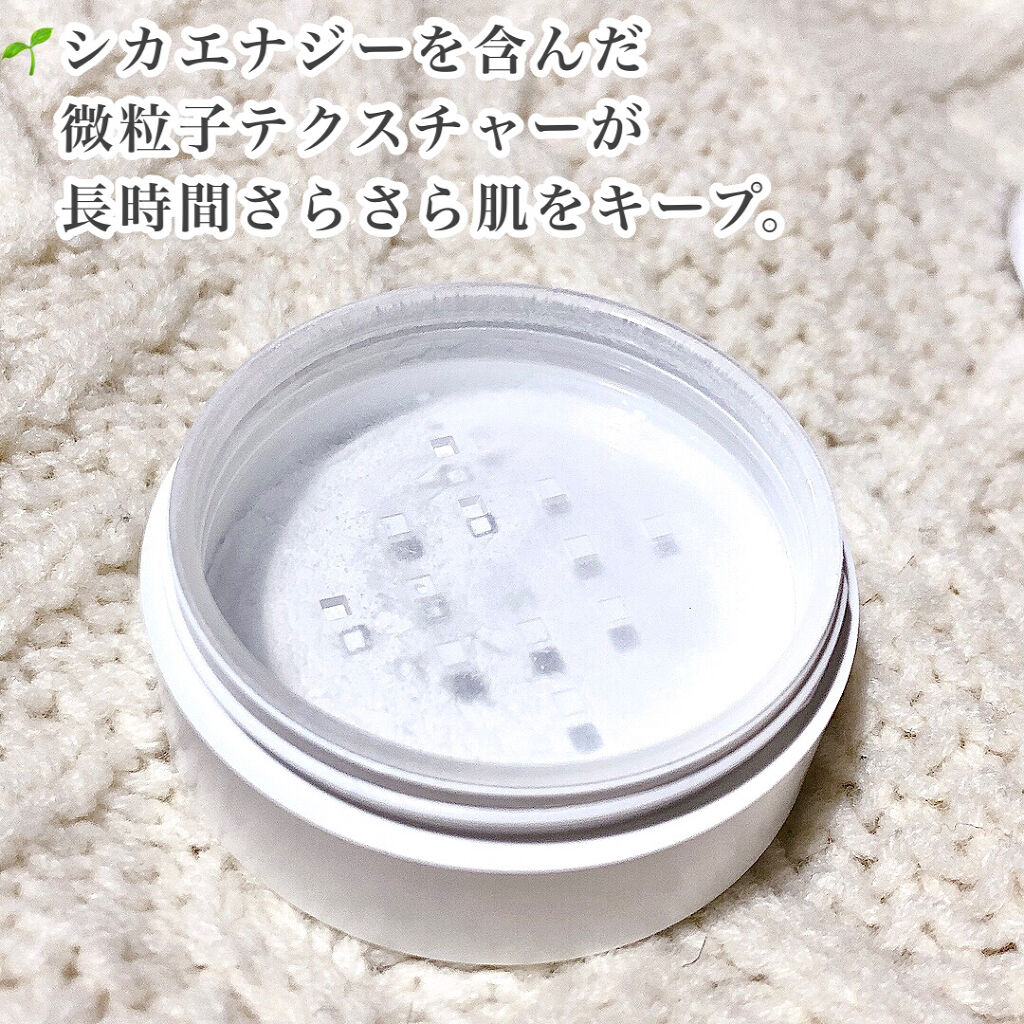 CICA ノーセバム マイルドパウダー/VT/ルースパウダーを使ったクチコミ（3枚目）