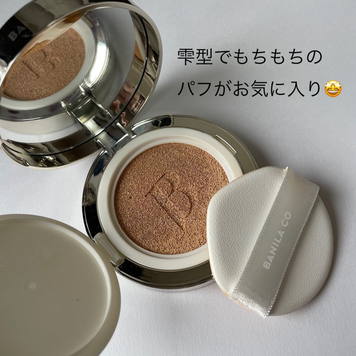 カバーリシャス アルティメット ホワイトクッション/BANILA CO/クッションファンデーションを使ったクチコミ(2枚目)