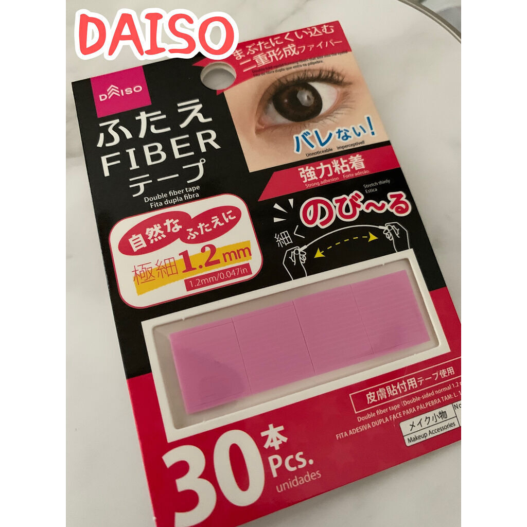 ふたえ FIBER テープ/DAISO/二重まぶた用アイテムを使ったクチコミ（1枚目）
