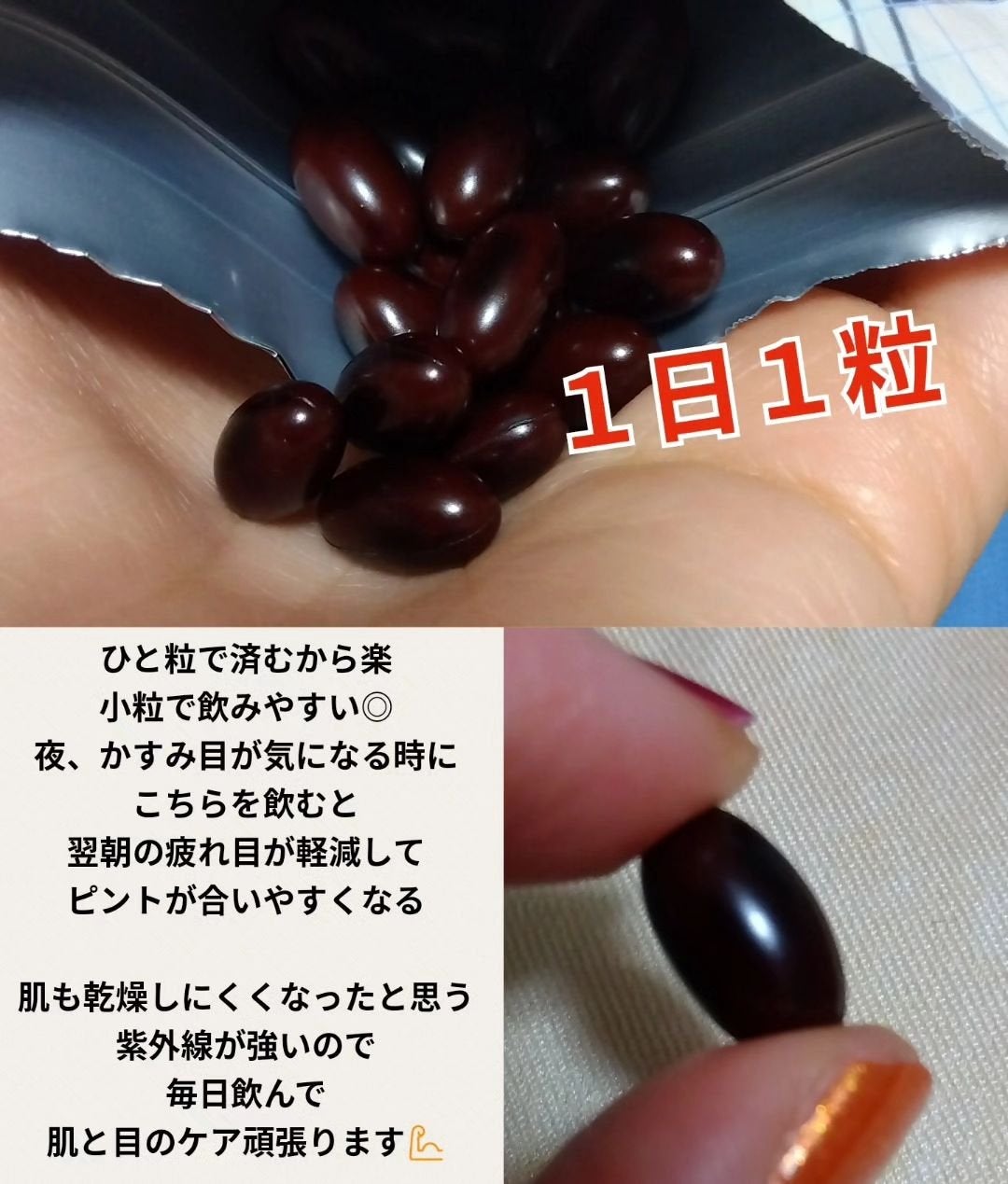 WHITE VEIL Premium/WHITE VEIL/美容サプリメントを使ったクチコミ(3枚目)