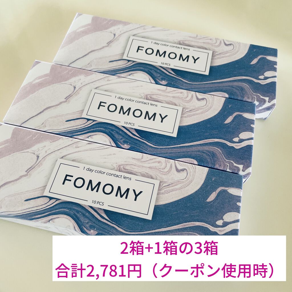 FOMOMY ワンデー/FOMOMY/ワンデー（１DAY）カラコンを使ったクチコミ（3枚目）