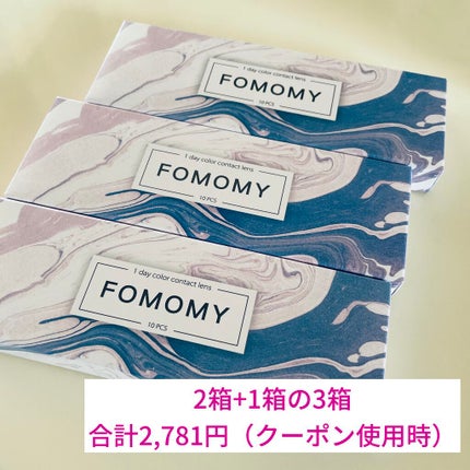 FOMOMY ワンデー/FOMOMY/ワンデー(1DAY)カラコンを使ったクチコミ(3枚目)
