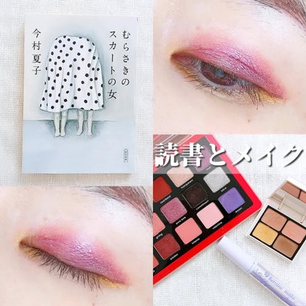 カールキープ マスカラベース/ヒロインメイク/マスカラ下地を使ったクチコミ(1枚目)