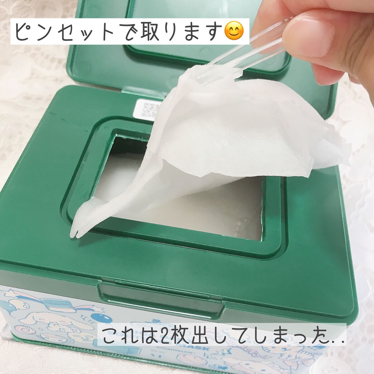 CICA デイリースージングマスク/VT/シートマスク・パックを使ったクチコミ（3枚目）