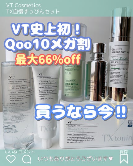 シカレチA エッセンス0.1/VT/美容液を使ったクチコミ(1枚目)