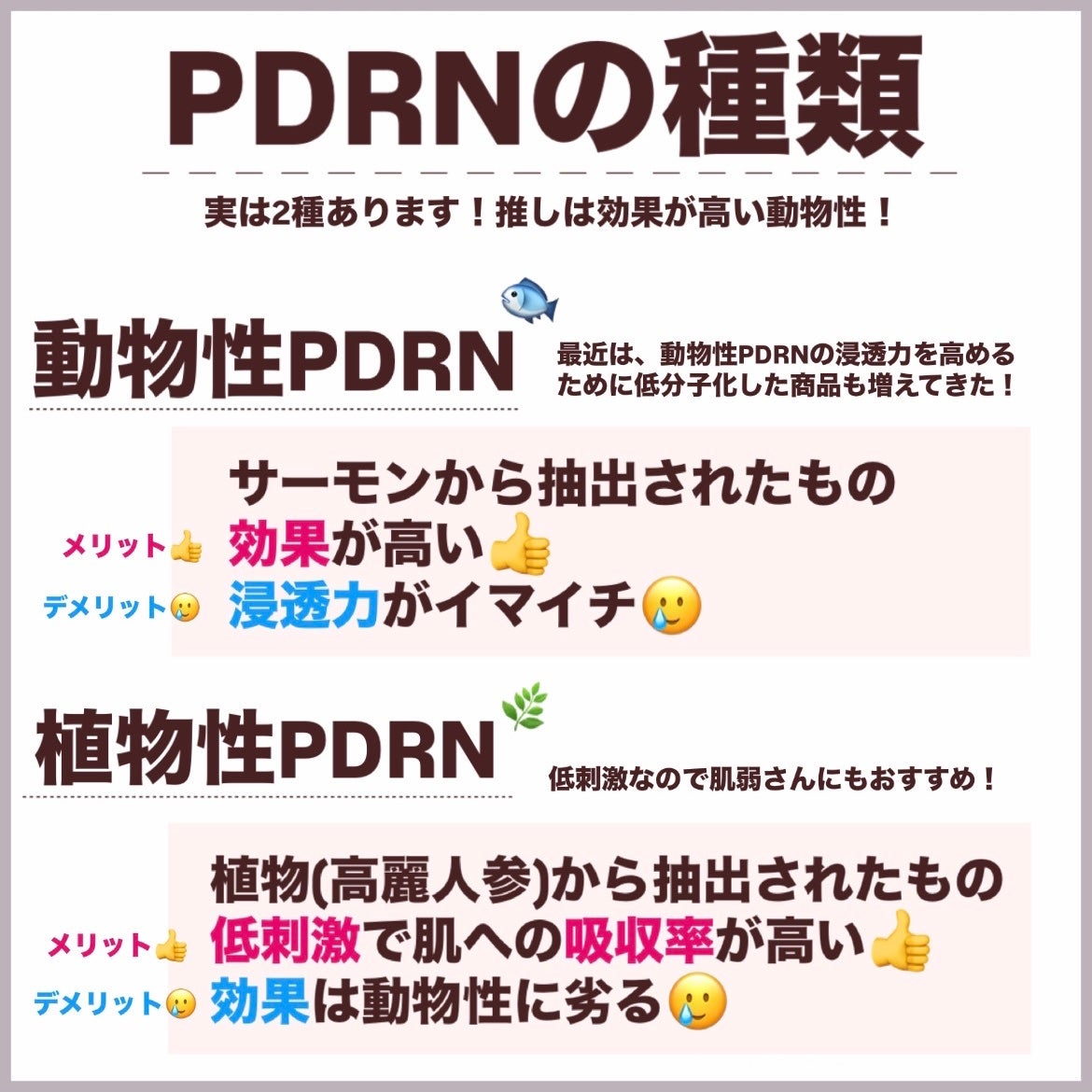 REJURAN ターンオーバーアンプル/REJURAN COSMETICS/美容液を使ったクチコミ(3枚目)