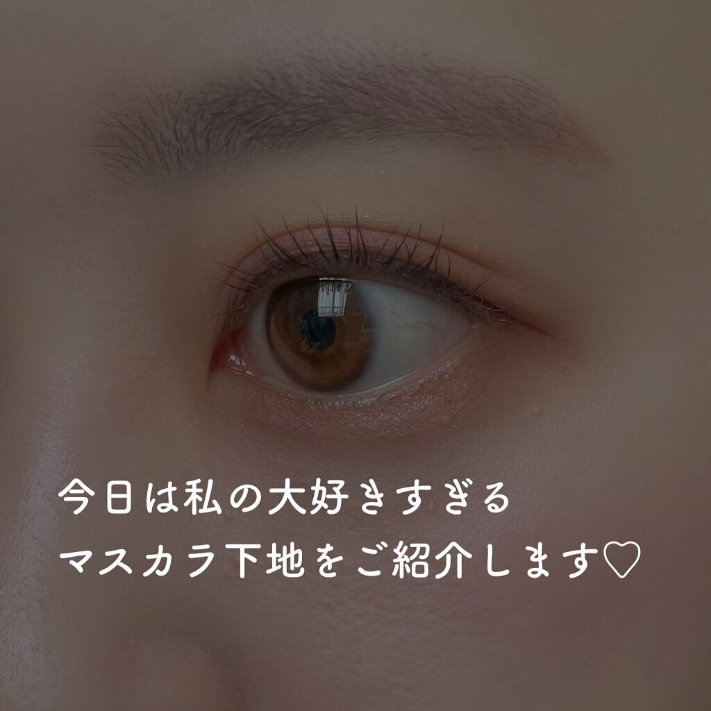 エテュセ アイエディション (マスカラベース)/ettusais/マスカラ下地を使ったクチコミ（2枚目）