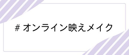 LIPS公式アカウント on LIPS 「\6/26(土)から新しいハッシュタグイベント開始!💖/みなさ..」(7枚目)