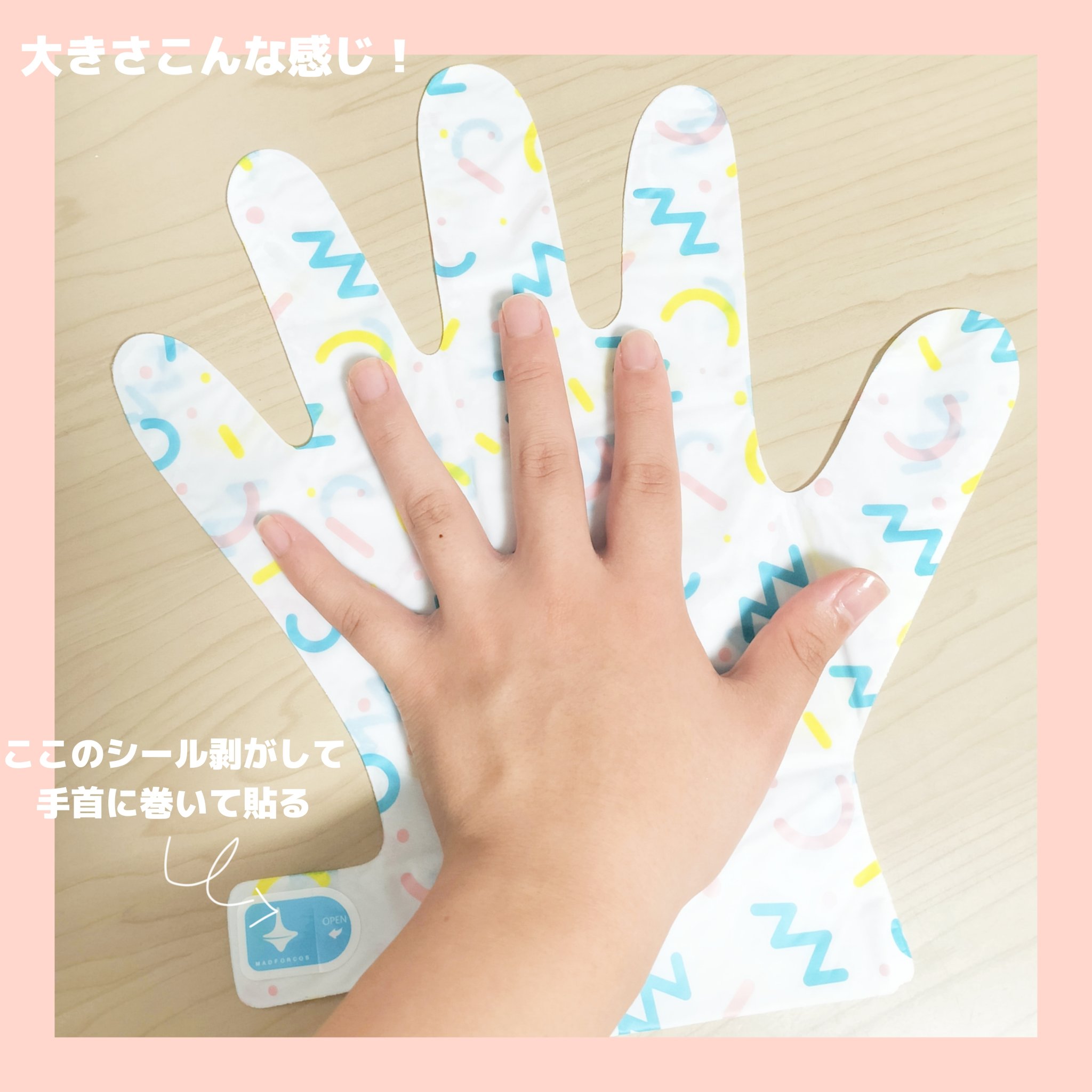 ミルキーモイスチャーハンドマスク/MADFORCOS/ハンドクリームを使ったクチコミ（3枚目）