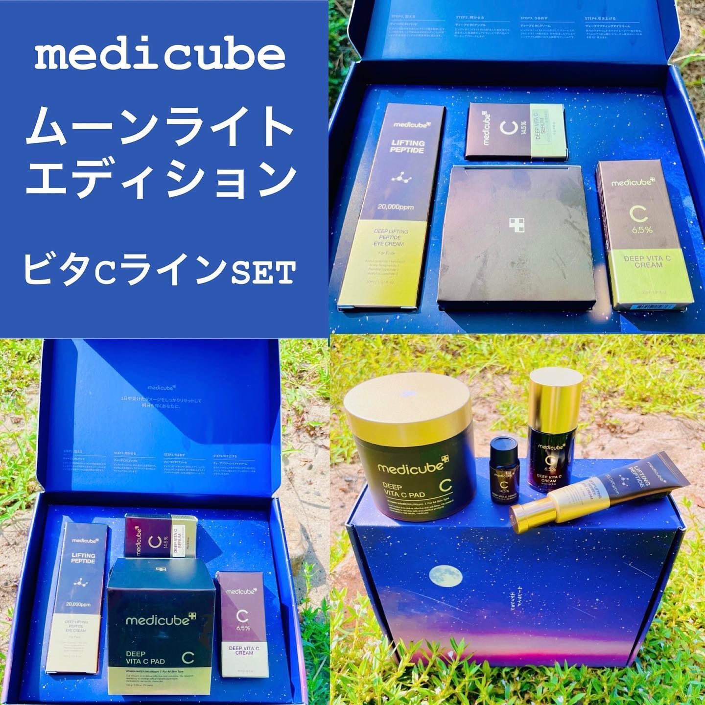 ディープビタCクリーム/MEDICUBE/フェイスクリームを使ったクチコミ（2枚目）