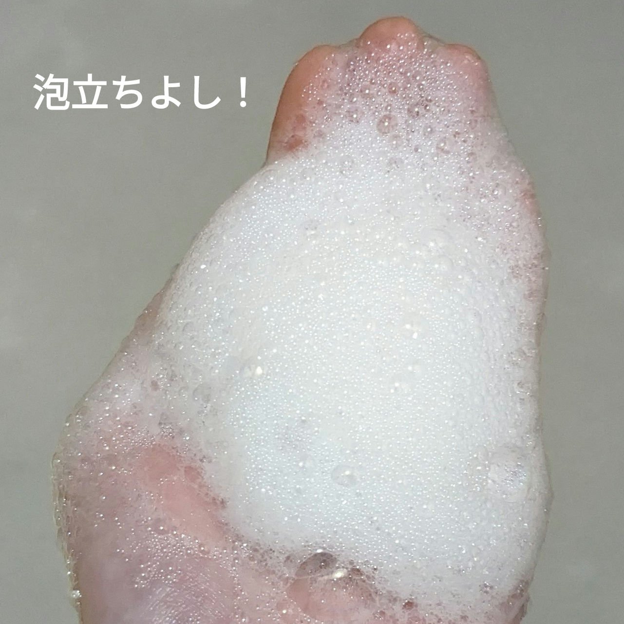 セラブルーチンシャンプー/Epunol/市販シャンプーを使ったクチコミ（3枚目）