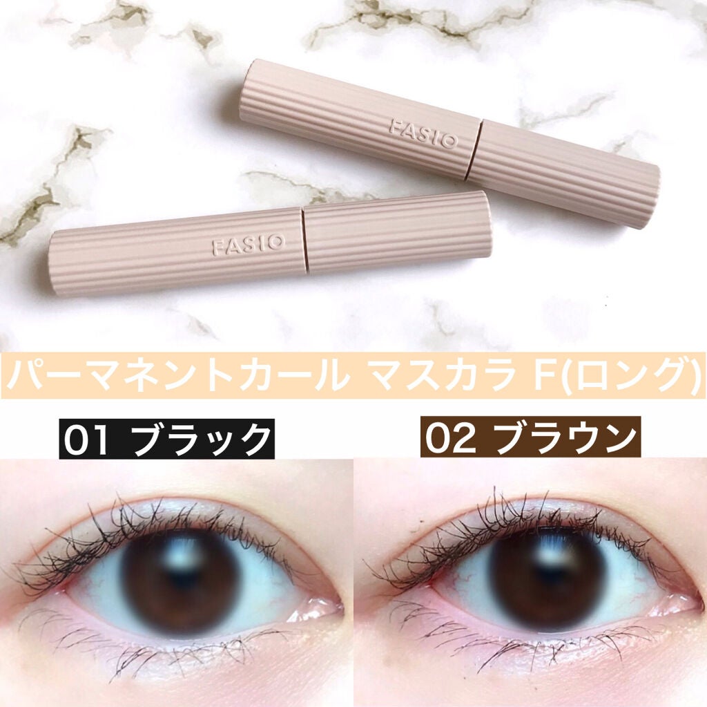 パーマネントカール マスカラ WP(ボリューム)/FASIO/マスカラを使ったクチコミ(4枚目)