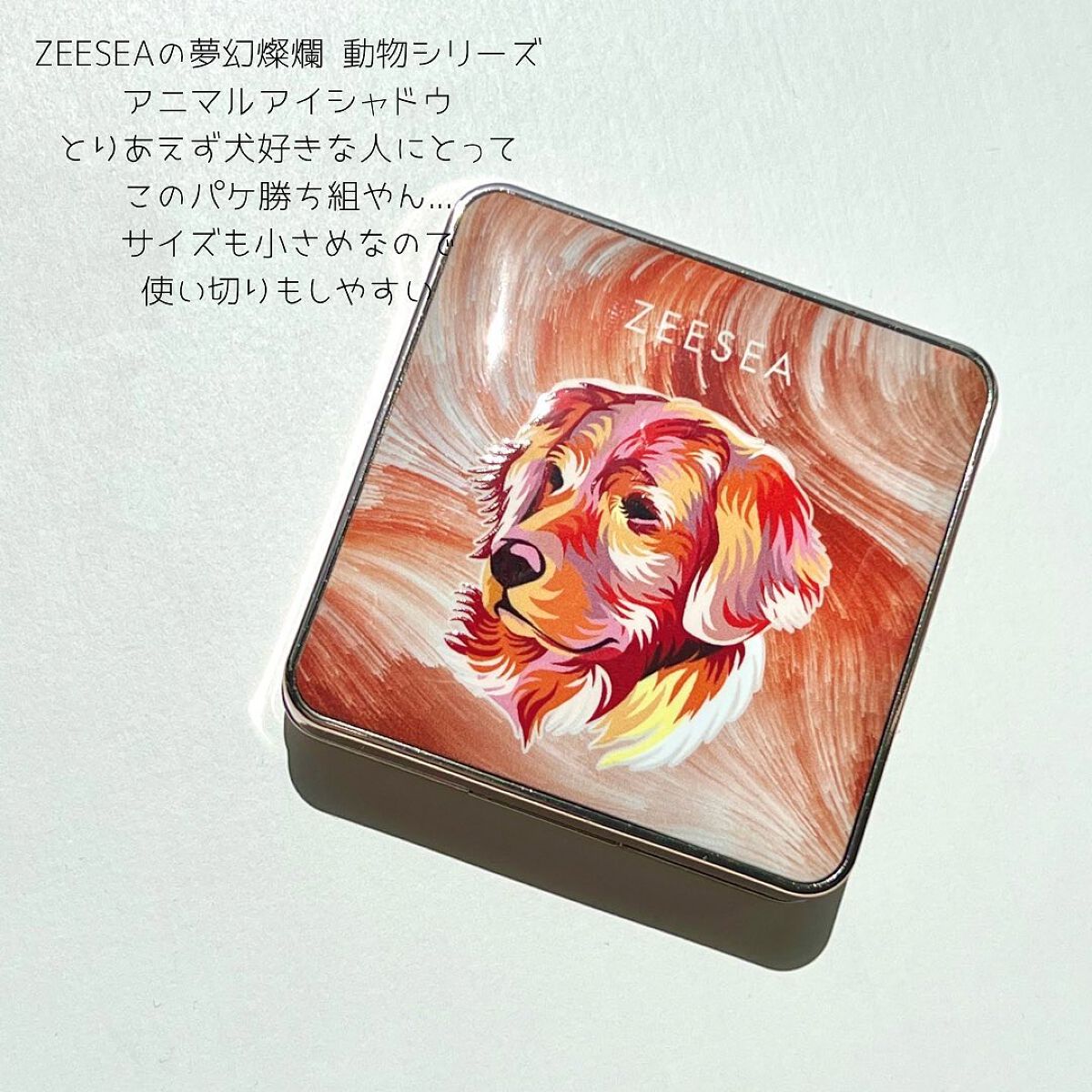 アニマルアイシャドウ(4シェード)/ZEESEA/アイシャドウパレットを使ったクチコミ(2枚目)