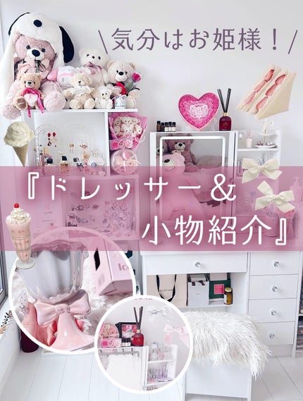 3段式クリアーケース/DAISO/その他化粧小物を使ったクチコミ(1枚目)