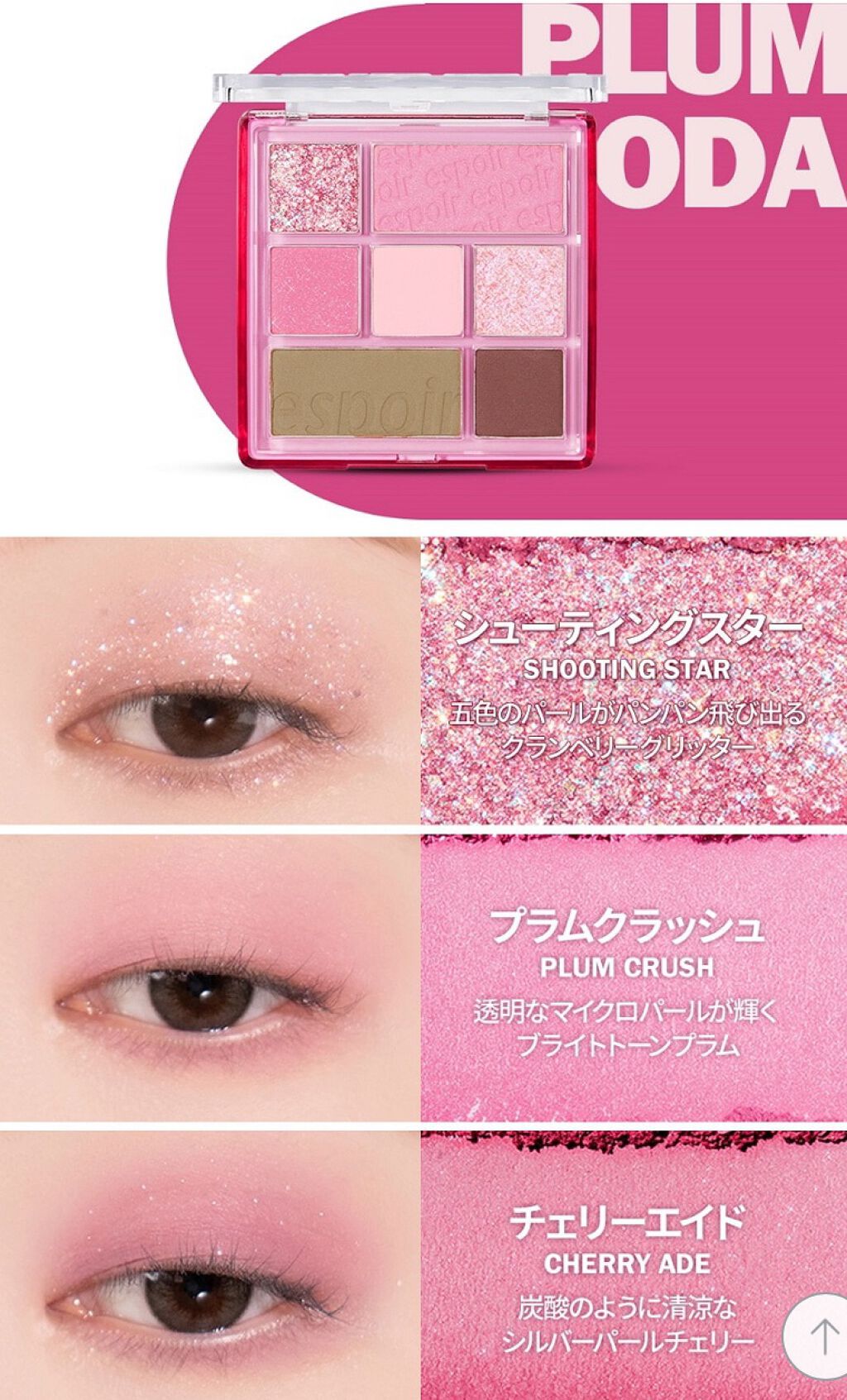 リアルアイパレット/espoir/マルチパレットを使ったクチコミ(3枚目)