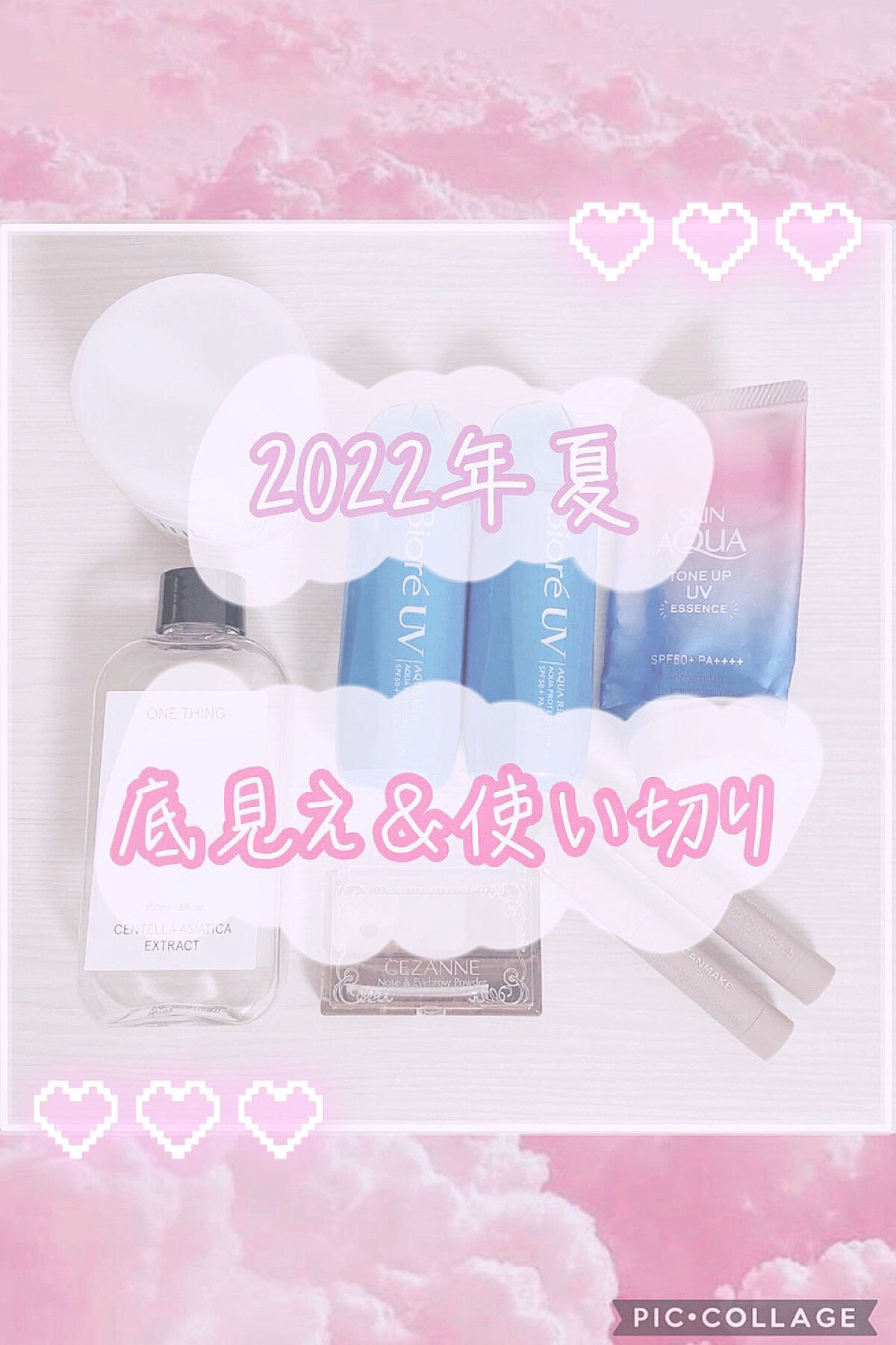 ツボクサ化粧水/ONE THING/化粧水を使ったクチコミ（1枚目）