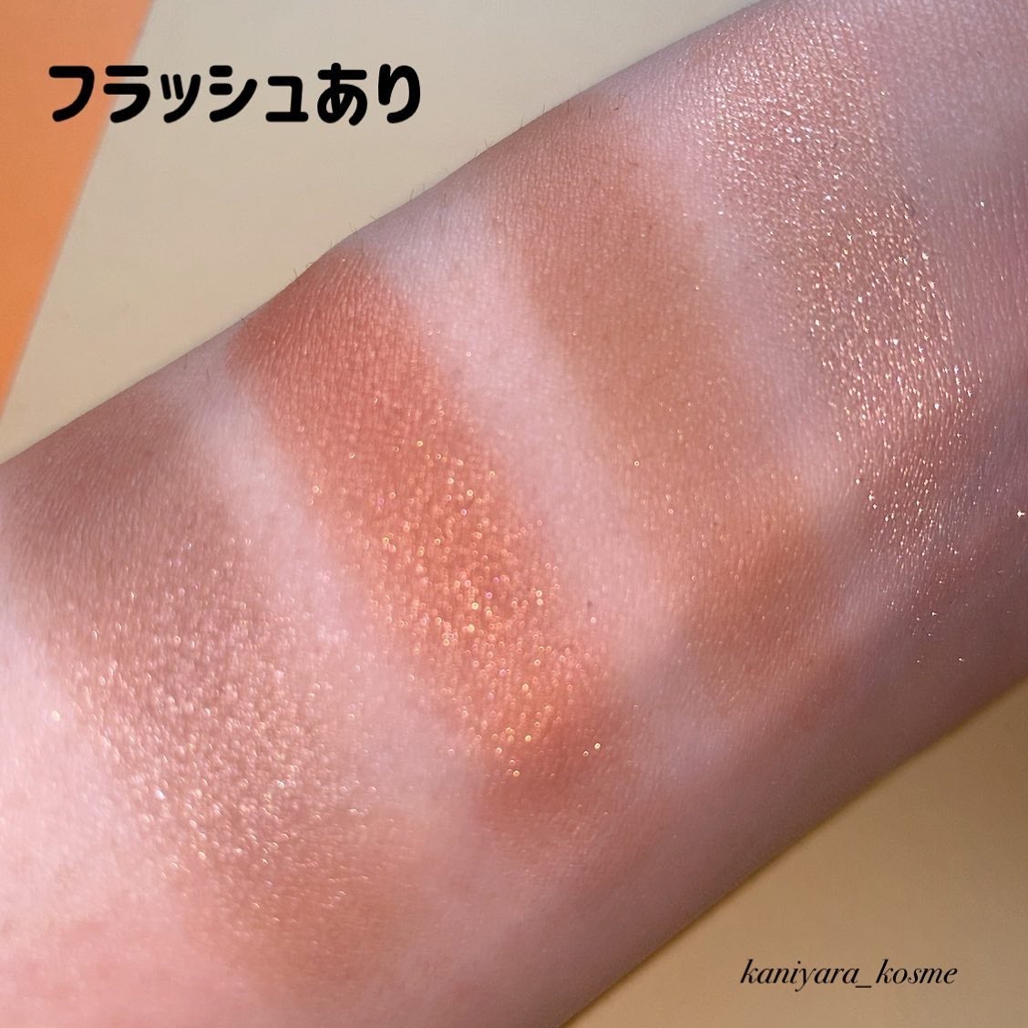 アディクション ザ アイシャドウ パレット/ADDICTION/アイシャドウパレットを使ったクチコミ(5枚目)