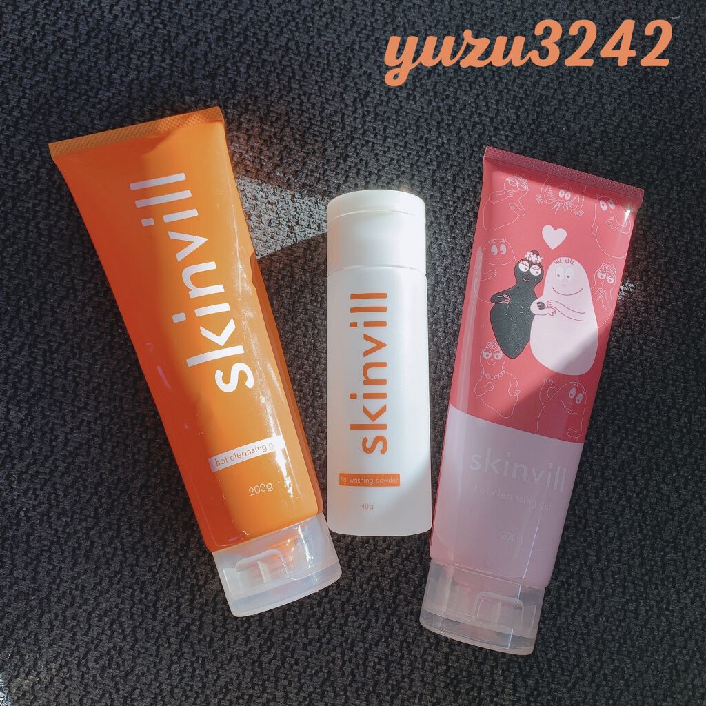 ホットウォッシングパウダー/skinvill/洗顔パウダーを使ったクチコミ（1枚目）