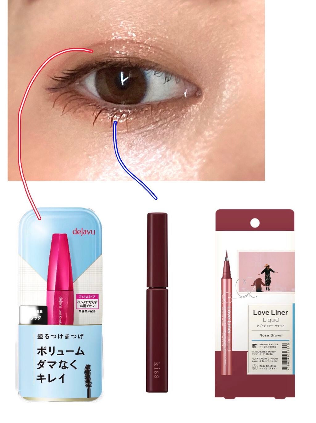 「塗るつけまつげ」ボリュームタイプ/デジャヴュ/マスカラを使ったクチコミ(4枚目)