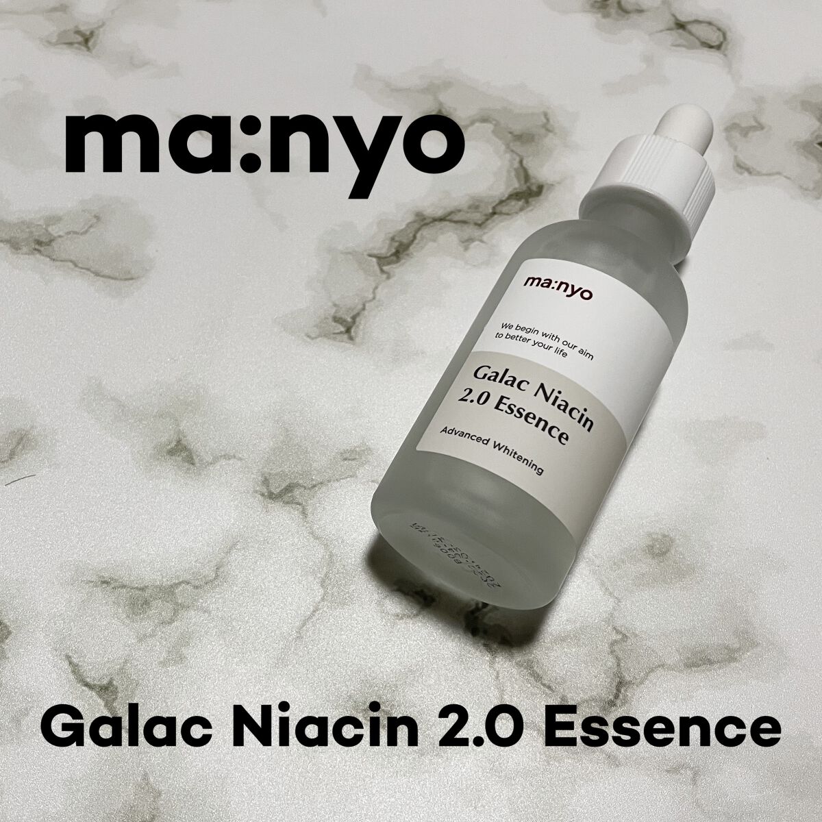 💄MANYO FACTORY
ガラクナイアシン2.0エッセンス

大好き魔女工房の大好きな美容液❤️
1本目使い終わって2本目です😍

美容液ですが、サラッとしたテクスチャーなので、
わたしは朝のメイク前に化粧水代わりに使ってます。

