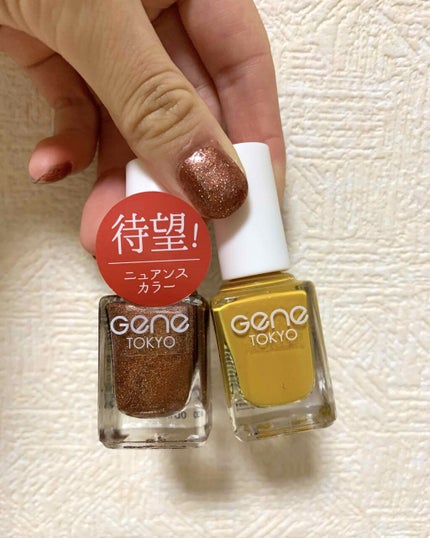 gene TOKYO ネイル/DAISO/マニキュアを使ったクチコミ(1枚目)