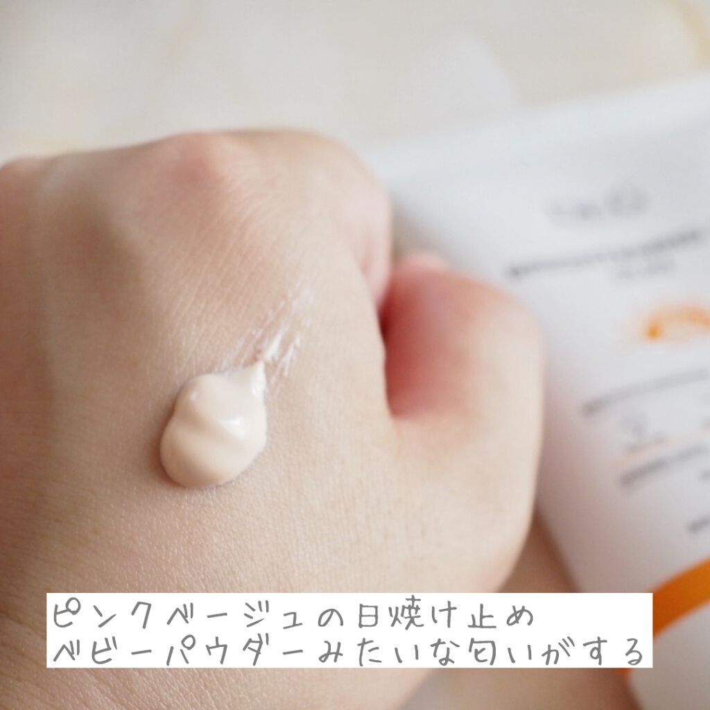 ブライトニングアップサンプラス/Dr.G/日焼け止めクリームを使ったクチコミ（2枚目）