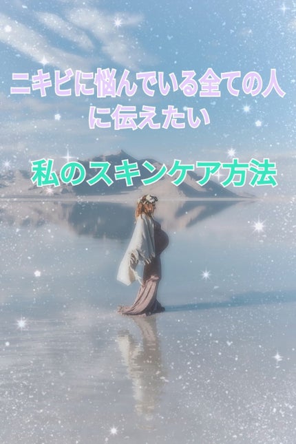 現実頭皮/ラッシュ/頭皮トリートメントを使ったクチコミ(1枚目)