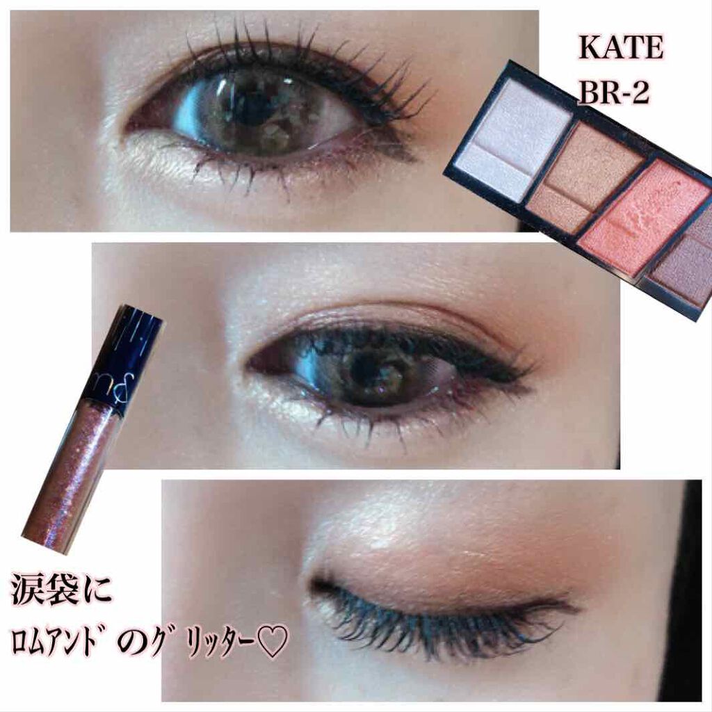 デザイニングブラウンアイズ/KATE/アイシャドウパレットを使ったクチコミ（3枚目）