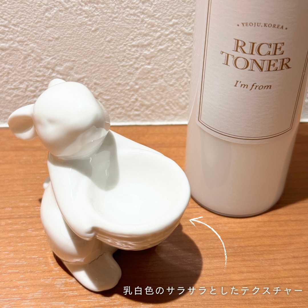 ライストナー/I'm from/化粧水を使ったクチコミ（2枚目）