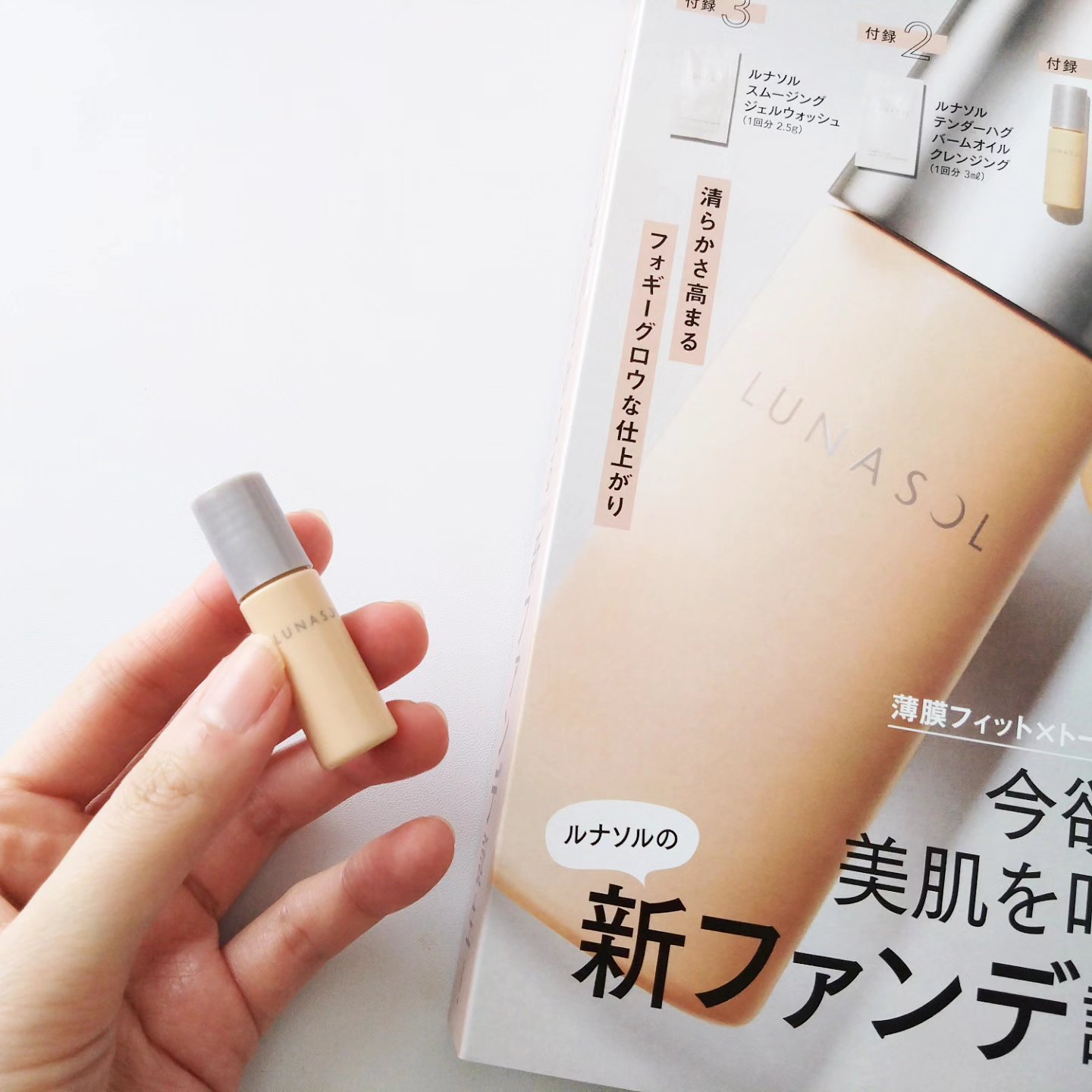 クラリティフロウリクイド/LUNASOL/リキッドファンデーションを使ったクチコミ（3枚目）