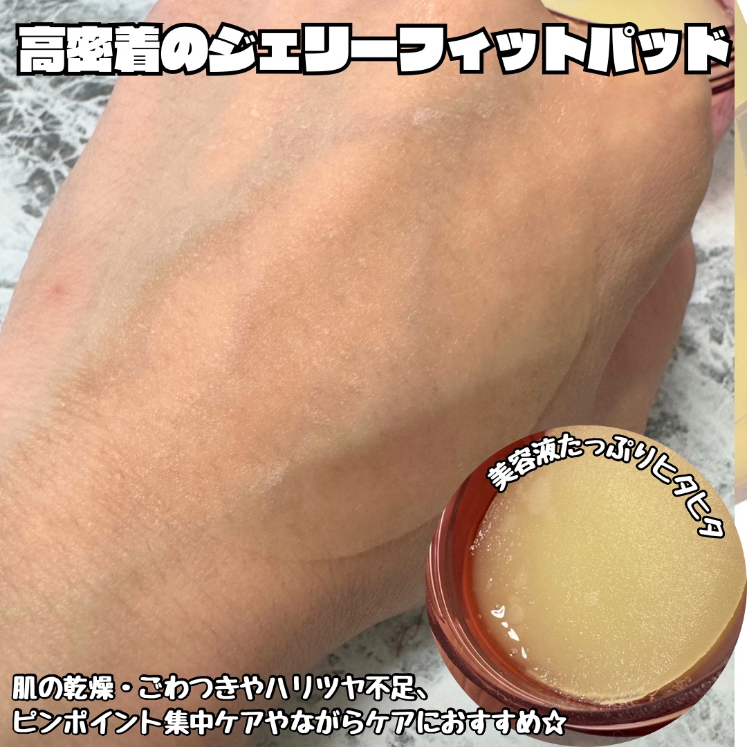 オーマイイージー デイリーポイントケアパッド MO　/ウテナ/トナーパッドを使ったクチコミ（2枚目）