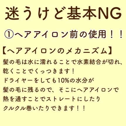 ロックオイル/ReFa/ヘアオイルを使ったクチコミ(2枚目)